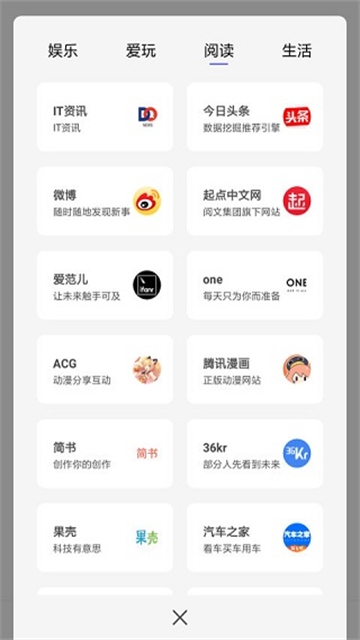 宙斯浏览器图3