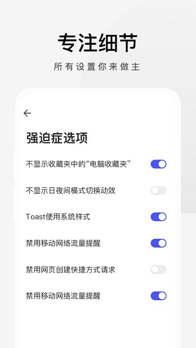 360极速浏览器安卓版图1