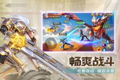 混沌起源正版(1)