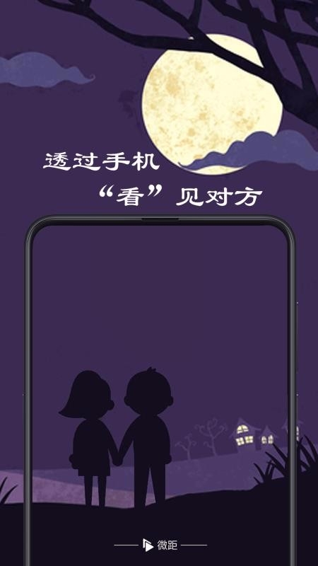 微距影厅安装图3