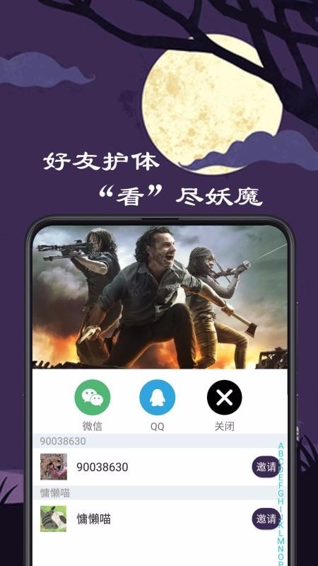 微距影厅安装图2