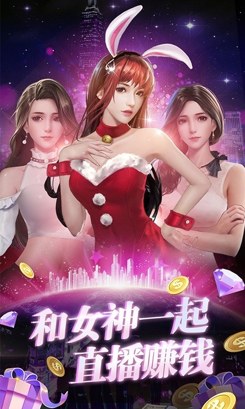 海魂少女2025最新折扣版(1)