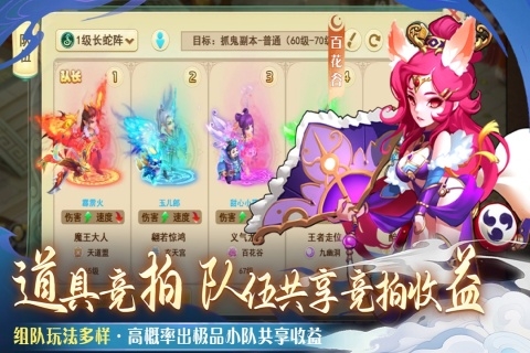 仙语奇缘手机版(3)