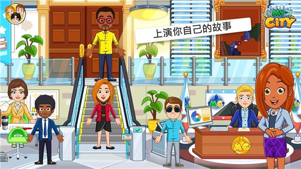 我的城市选举日中文版(4)
