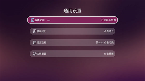美家市场2026最新版图3