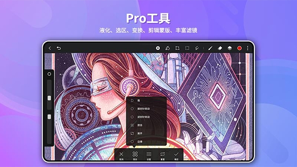 天生绘画最新版图2