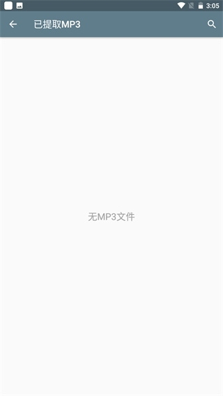 视频压缩软件免费版图2