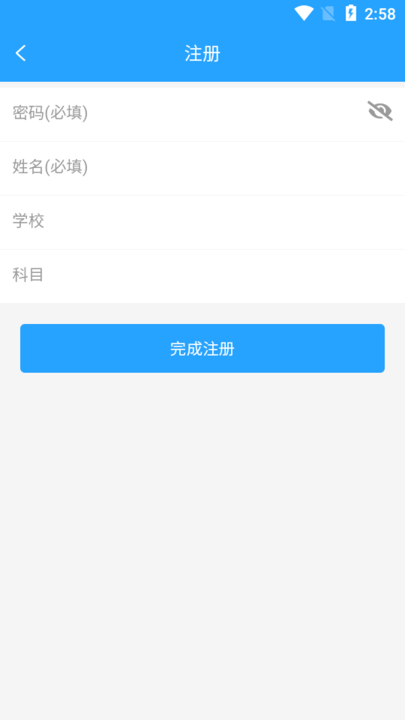 门口易测图3