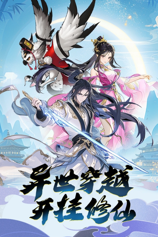 箱庭战纪正版(3)