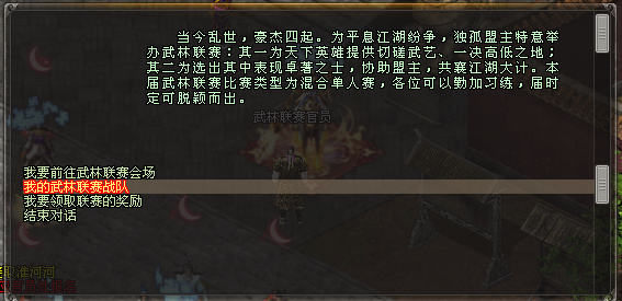 《剑网一》全新服务器【金秋问剑】将于12月开启武林联赛，参与即可收获勋章与宝藏双重奖励！