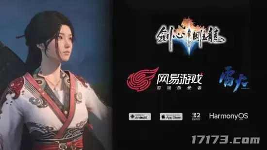 工长君再度证实，网易旗下仙侠单机游戏《剑心雕龙》即将登陆手机与NS平台