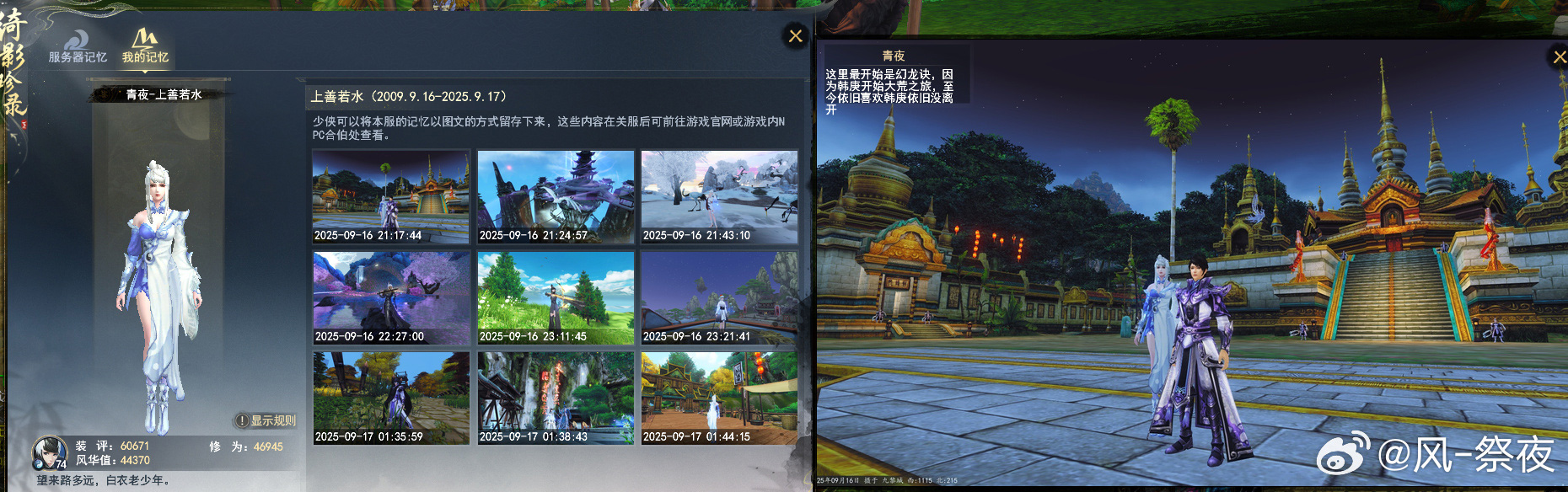 故人归来，万象焕新！《天下：万象》代言人韩庚重磅回归！