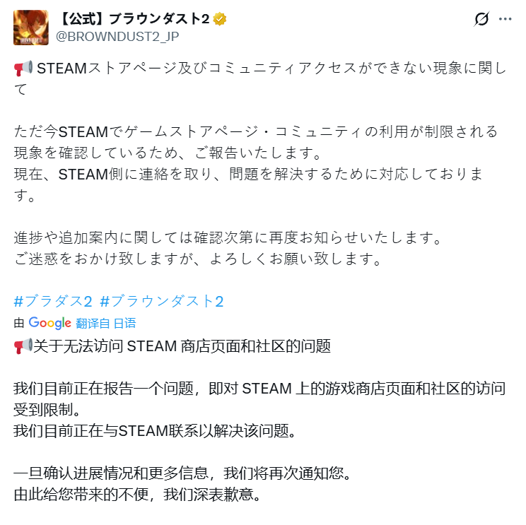 1《棕色尘埃2》因大雷内容难通过审核，这款以涩涩闻名的游戏放弃登陆Steam平台