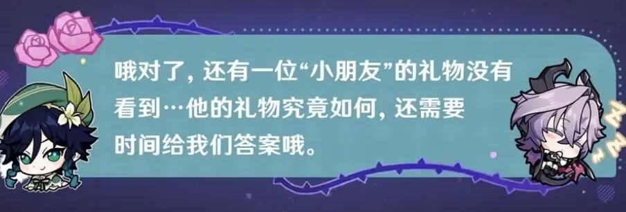 原神6.2版本卡池藏着不少悬念，杜林即将登场，20抽福利与新五星角色立绘的背后，究竟藏着哪些惊喜？还有神秘彩蛋和全新皮肤等待玩家解锁！