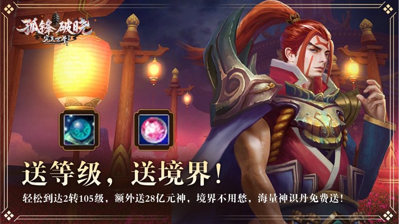 无需繁琐准备，即刻开启高能体验！《完美国际2》全新超凡服务器“霄宇”将于9月3日震撼上线！[图]