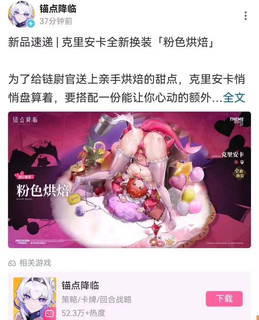 绅士日报：穿白丝的少女浑身被奶油泼洒，打上圣光之后那白色液体看着反倒更怪异了！