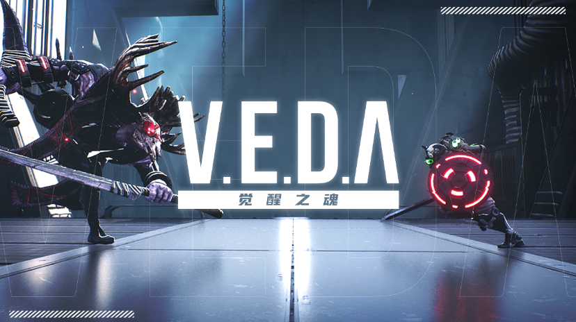 类魂动作题材新作《V.E.D.A：觉醒之魂》已在Steam平台启动测试