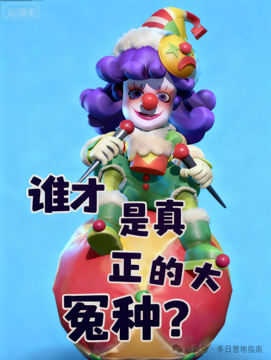 无尽冬日|神豪豪掷1400万钻石+15年加速备战，结果惨败收场！这波血亏谁能比？