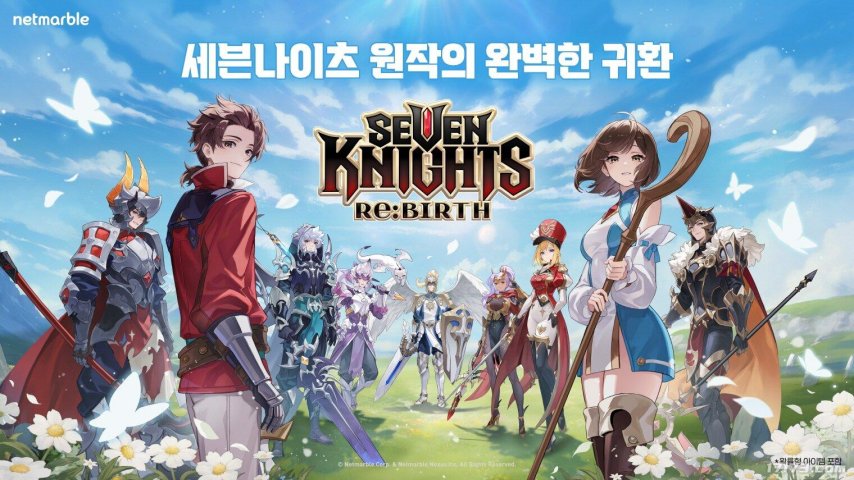 韩国收集类RPG游戏《七骑士：重生》已在全球范围内上线[图]