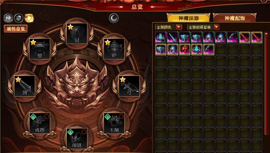 精通神魔装备玩法，为全新“凛冬之王”征战赛季做好准备