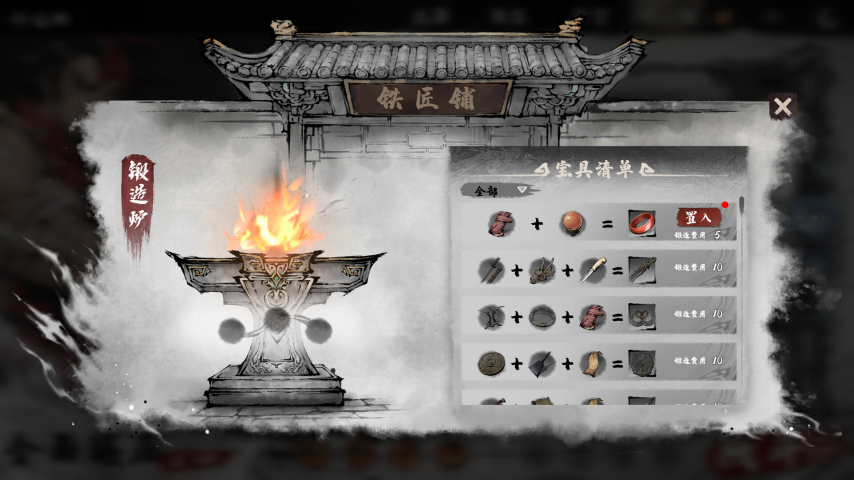 国风武侠策略战斗新作《肉鸽武林》Steam公开测试现已上线