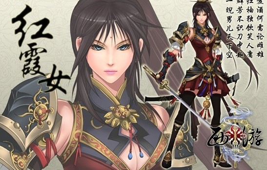 执剑诉情，制敌称霸《西游3》控场宗师红霞女