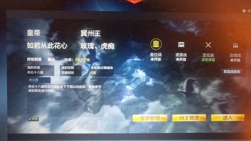 《刀锋铁骑》玩家访谈第三期：游戏停服，比自己赔钱还让人难受