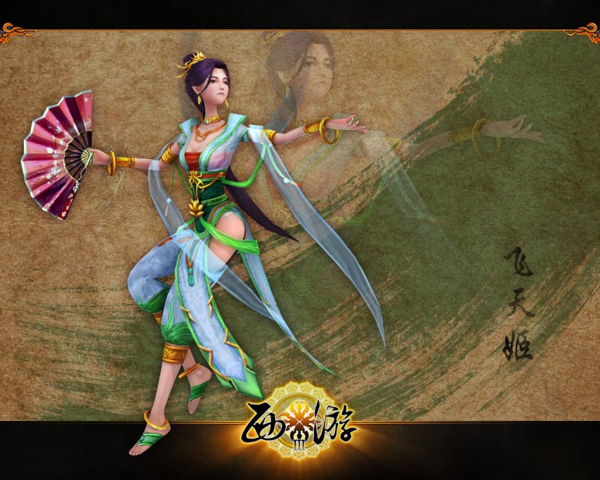 《西游3》飞天姬角色揭秘：执扇起舞，御法而行