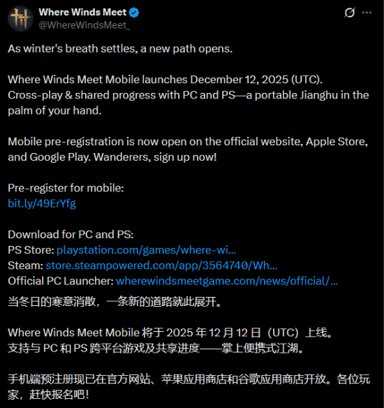 网易海外版手游大作来袭！预约通道已开启