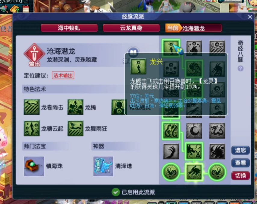 自7月起连续打破四项纪录，《梦幻西游》电脑版的最高同时在线人数攀升至358万！
