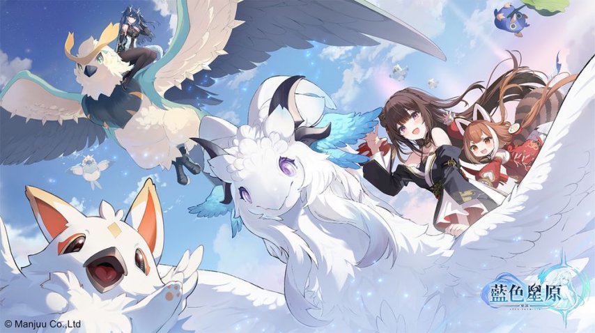 《蓝色星原：旅谣》海外发行信息确定：韩服由NEXON独家代理，日服则是悠星联合代理