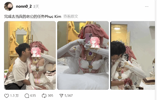 超暖心！印尼妻子cos《原神》角色为服兵役丈夫送别
