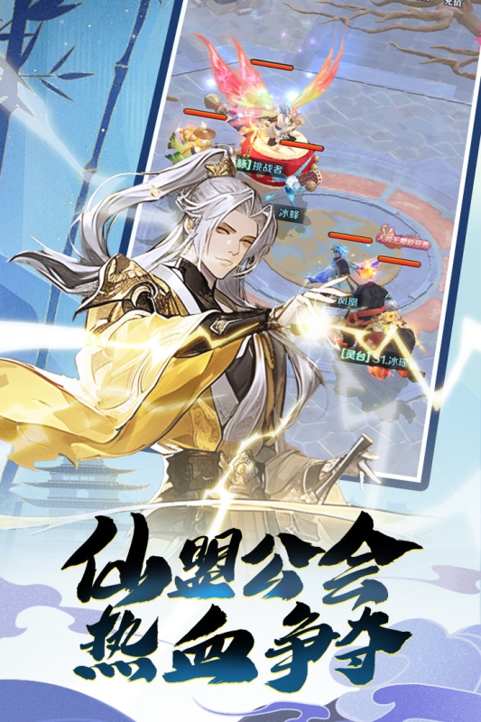 箱庭战纪正版(1)