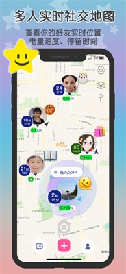Loclike安卓版图1