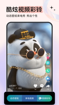 铃声多多(1)