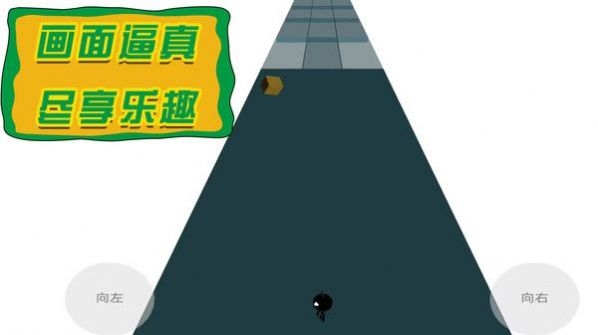 火柴人出动中文版(3)