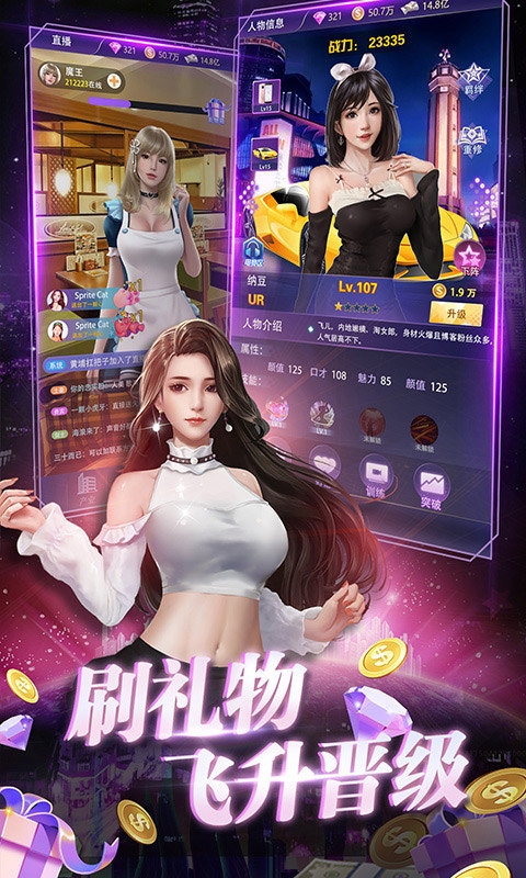 海魂少女2025最新折扣版(2)