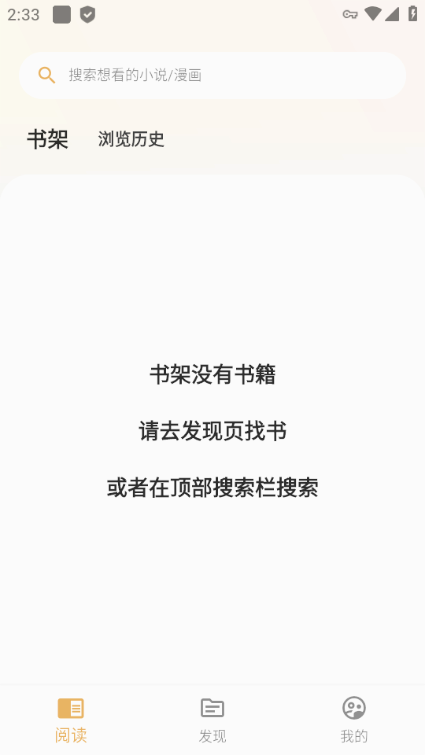 猫番阅读最新版(1)