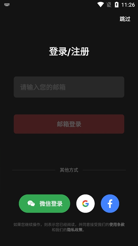 喜马拉雅国际版图1
