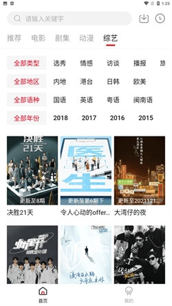LIBVIO安卓版图1