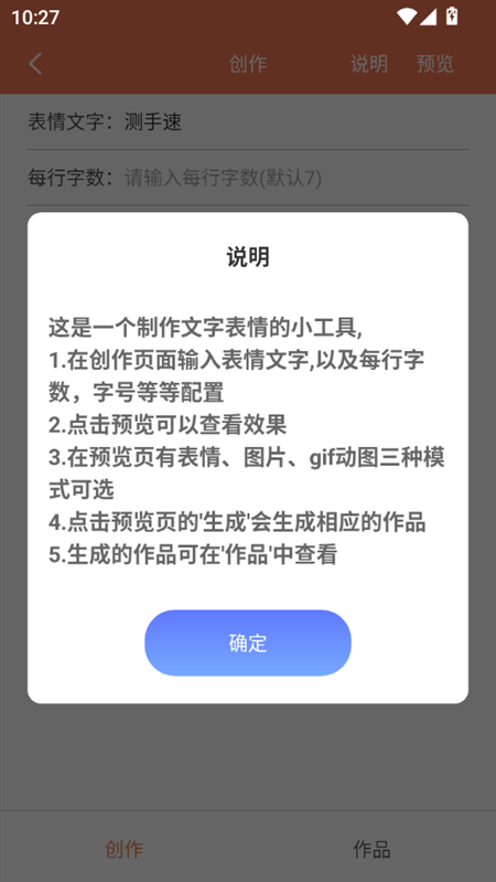 测手速免费测试图2