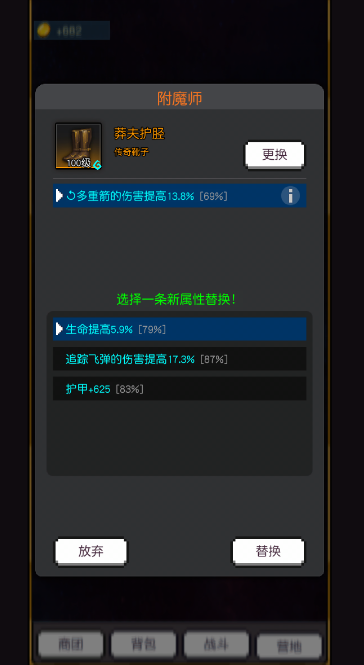 飞升秘境(4)