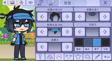 扭蛋人生国际服中文版(1)
