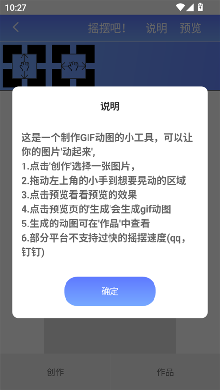 测手速免费测试图3