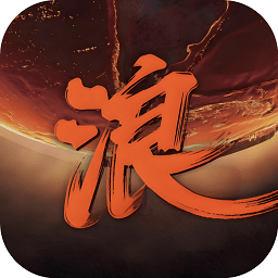 浪子影视正版