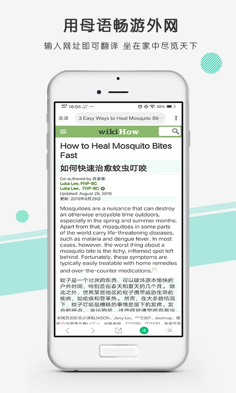 彩云小译App正版图2