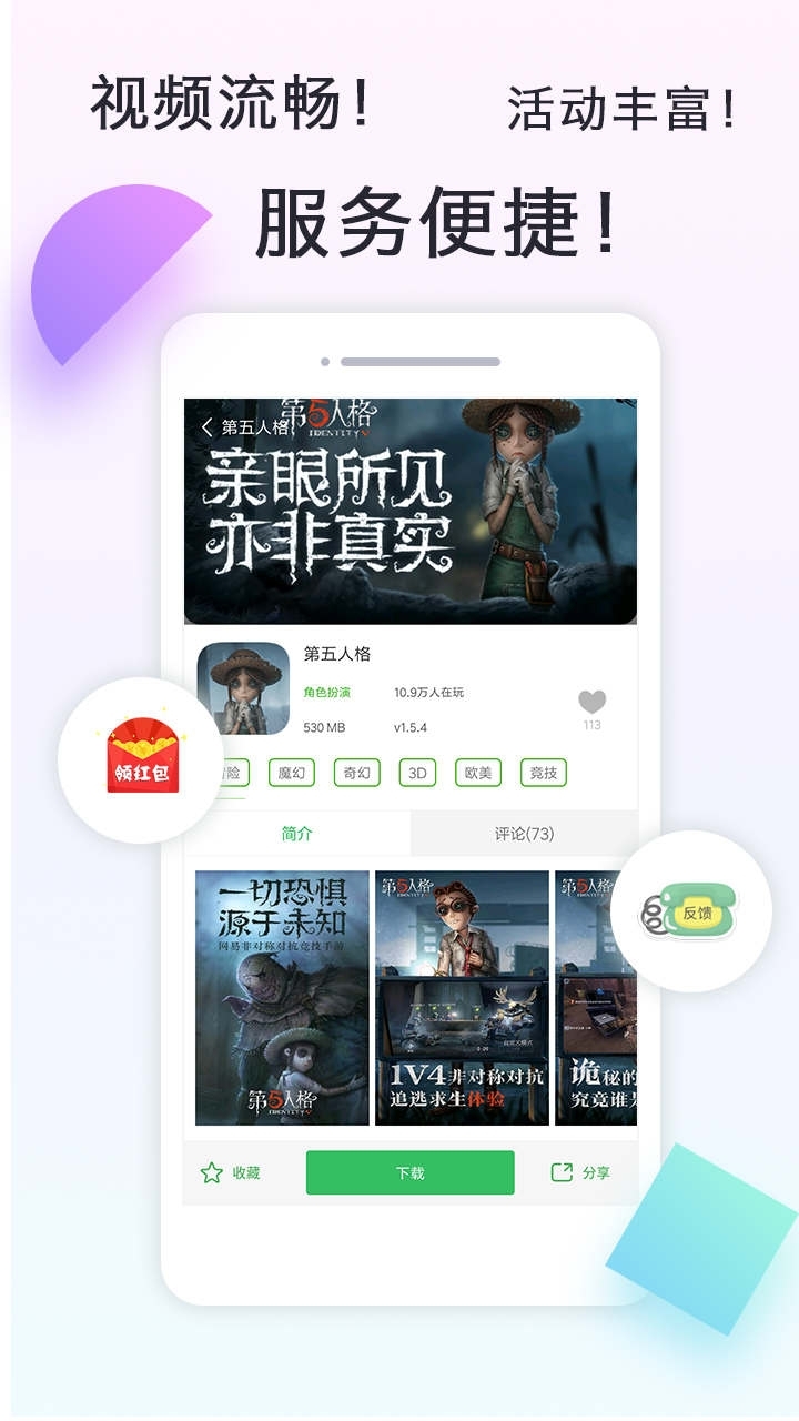 双子星云手机(2)