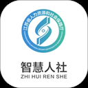 江苏人社智慧