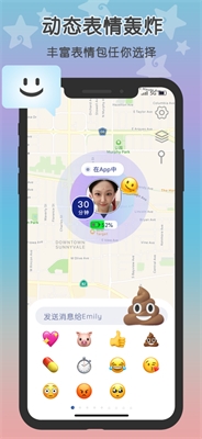 Loclike安卓版图3