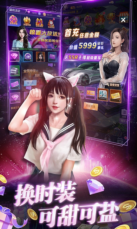 海魂少女2025最新折扣版(4)